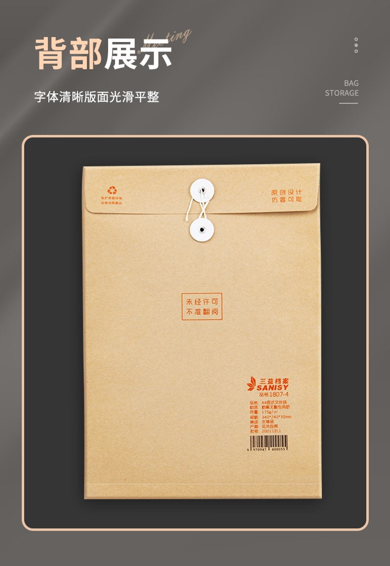 详情3_15.png