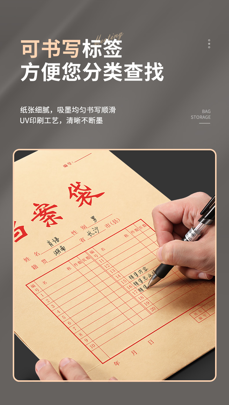 详情3_12.jpg