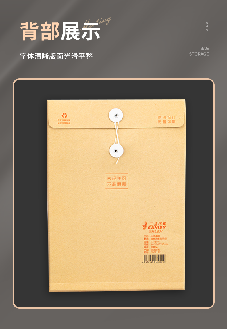 详情3_15.png