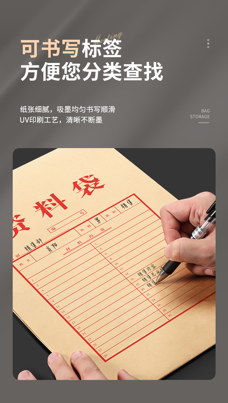 详情_12.jpg