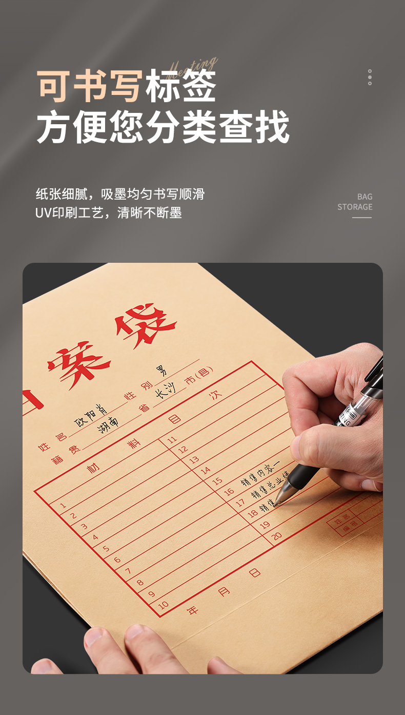 详情1_12.jpg