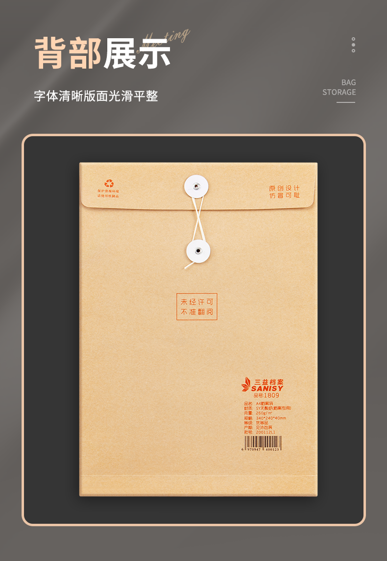 详情1_15.png