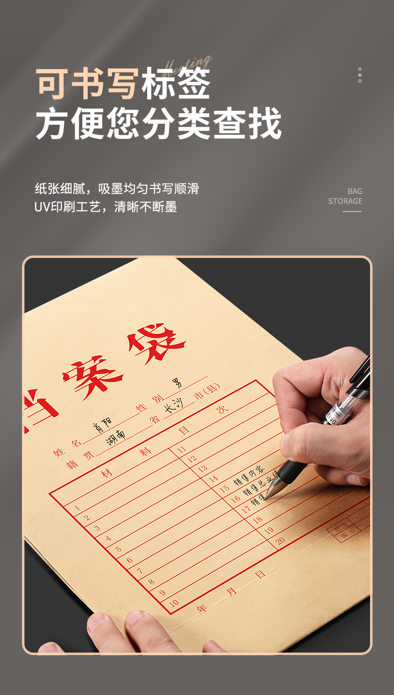 详情3_12.jpg