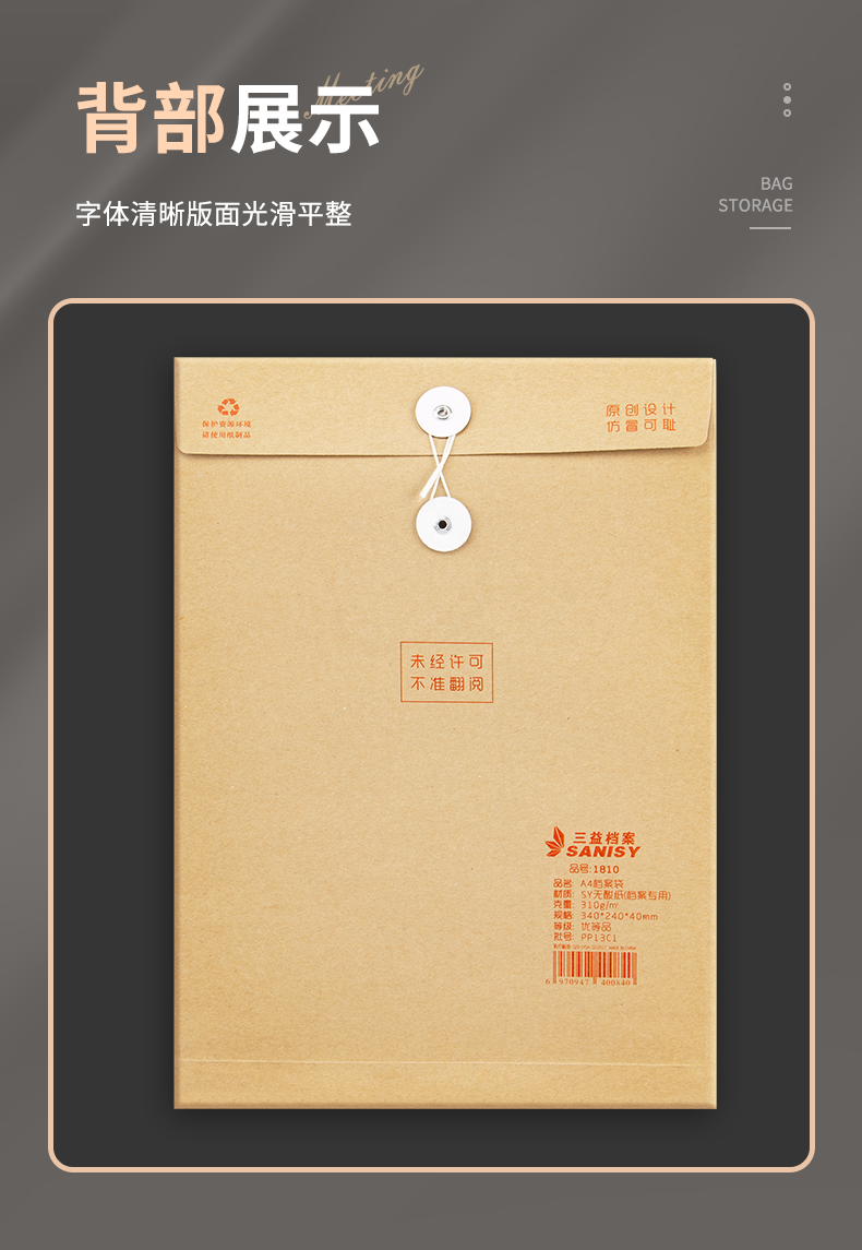 详情3_15.png