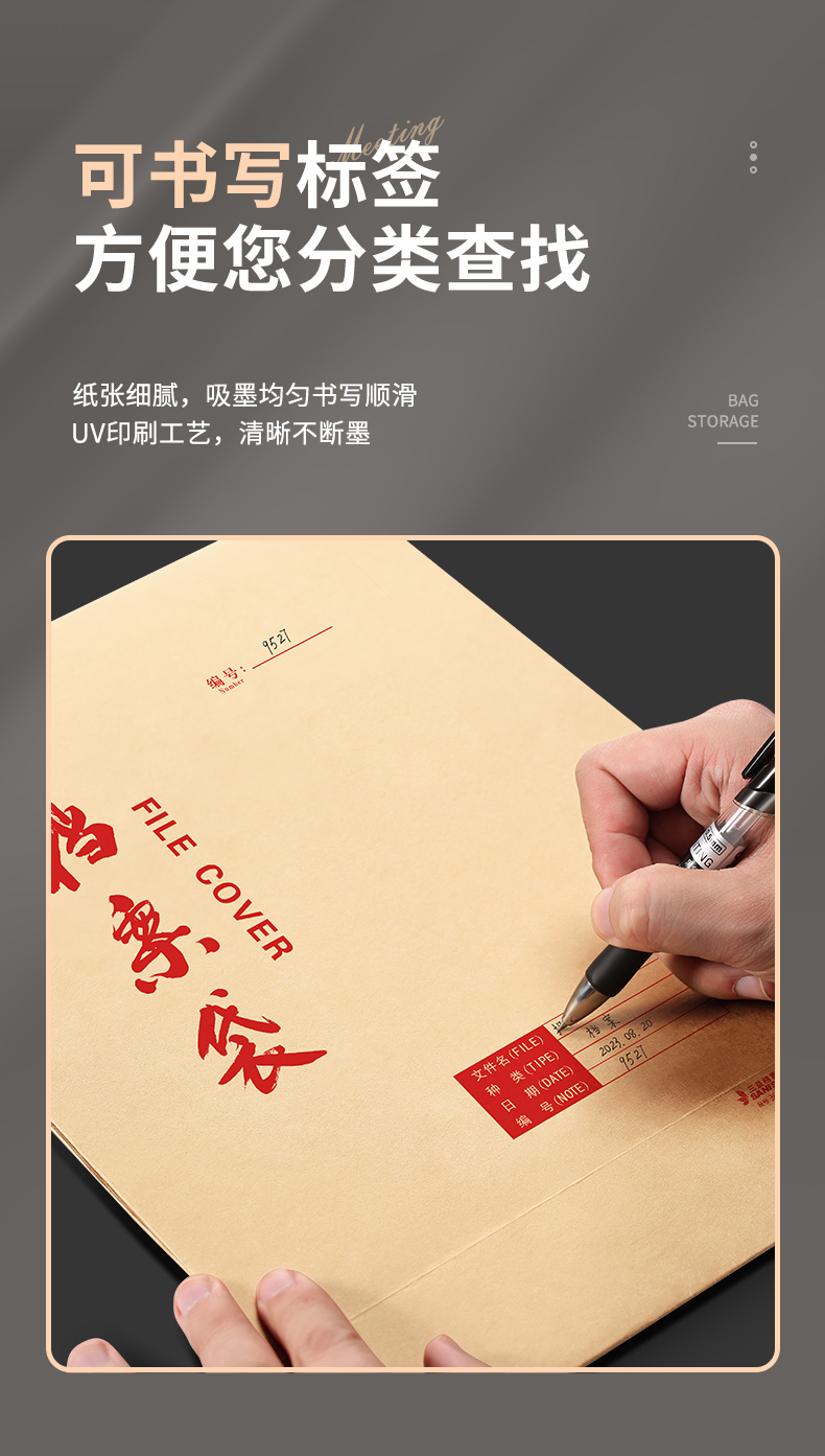 详情3_12.jpg