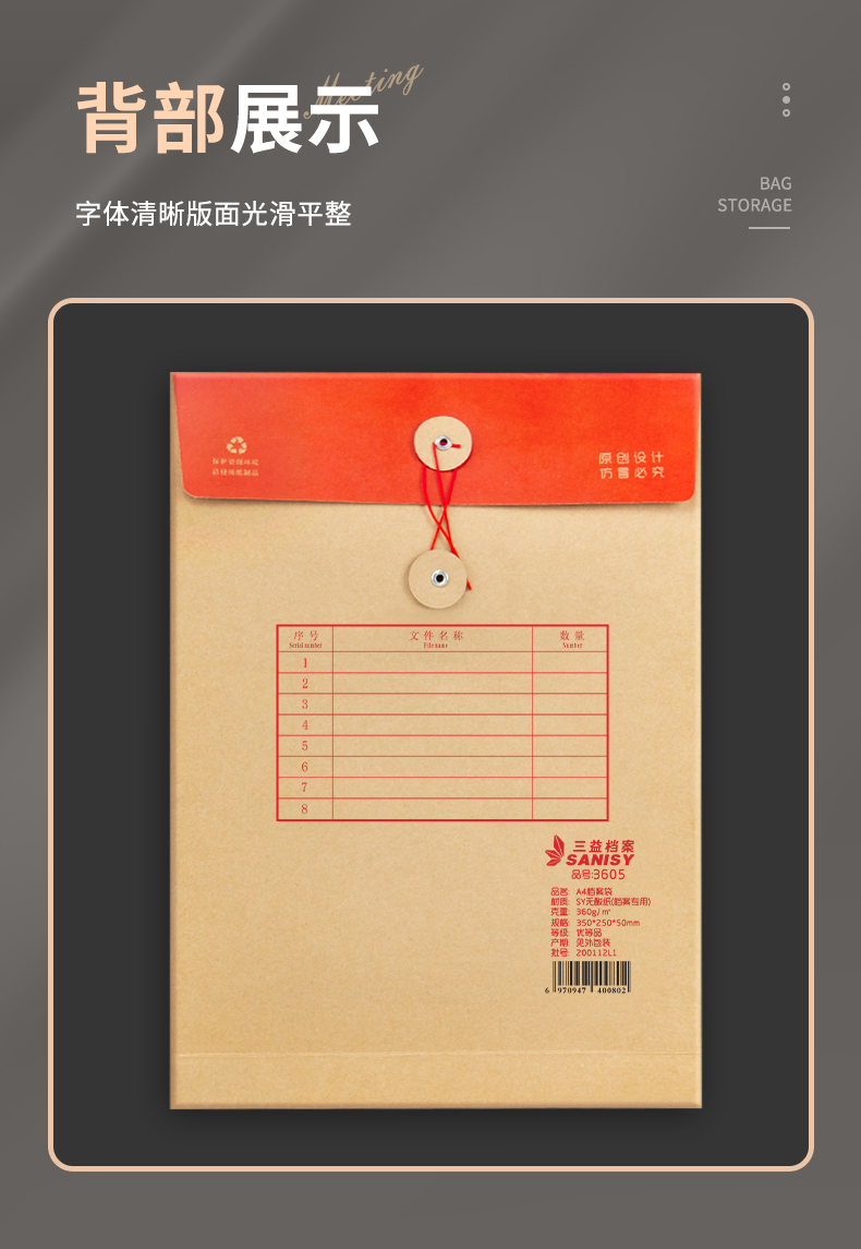 详情3_15.png