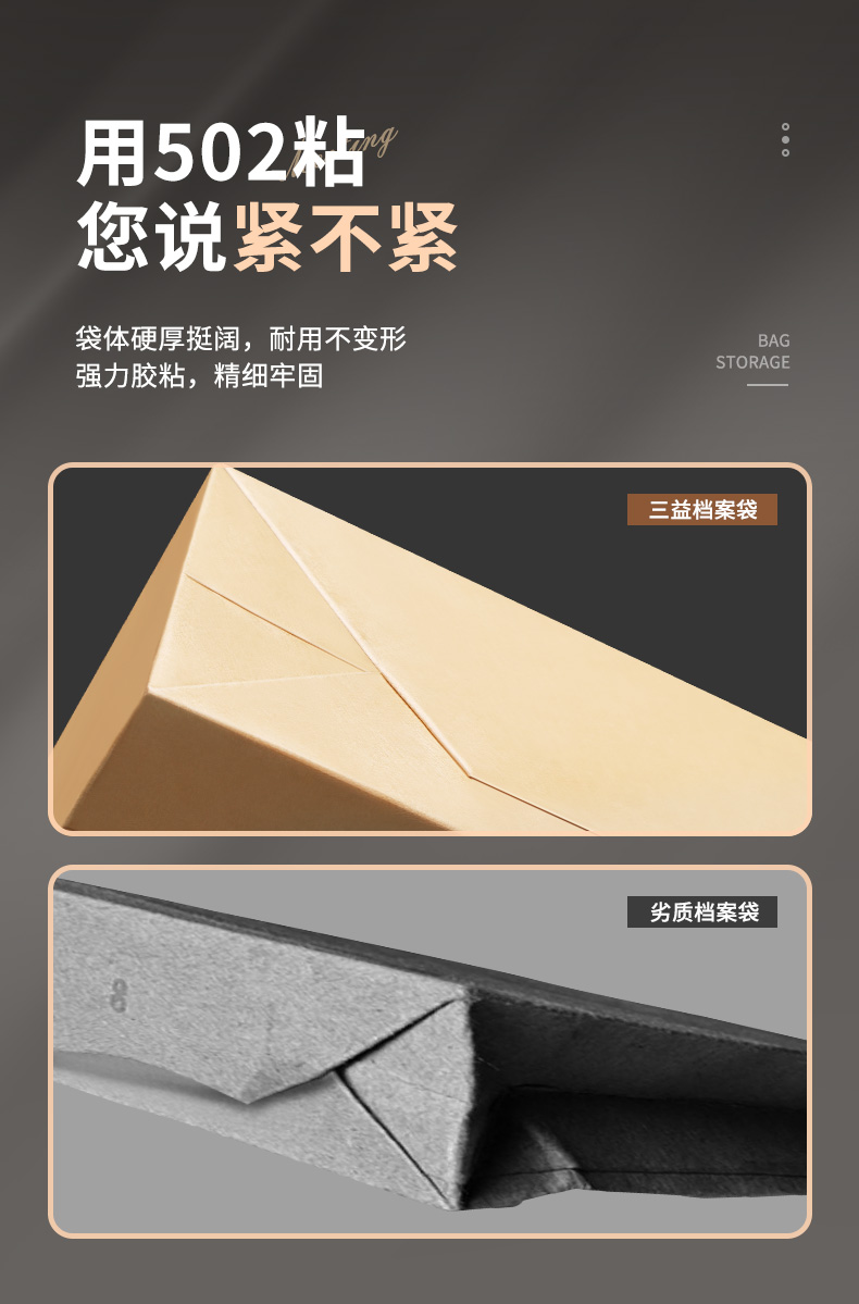 详情1_08.jpg