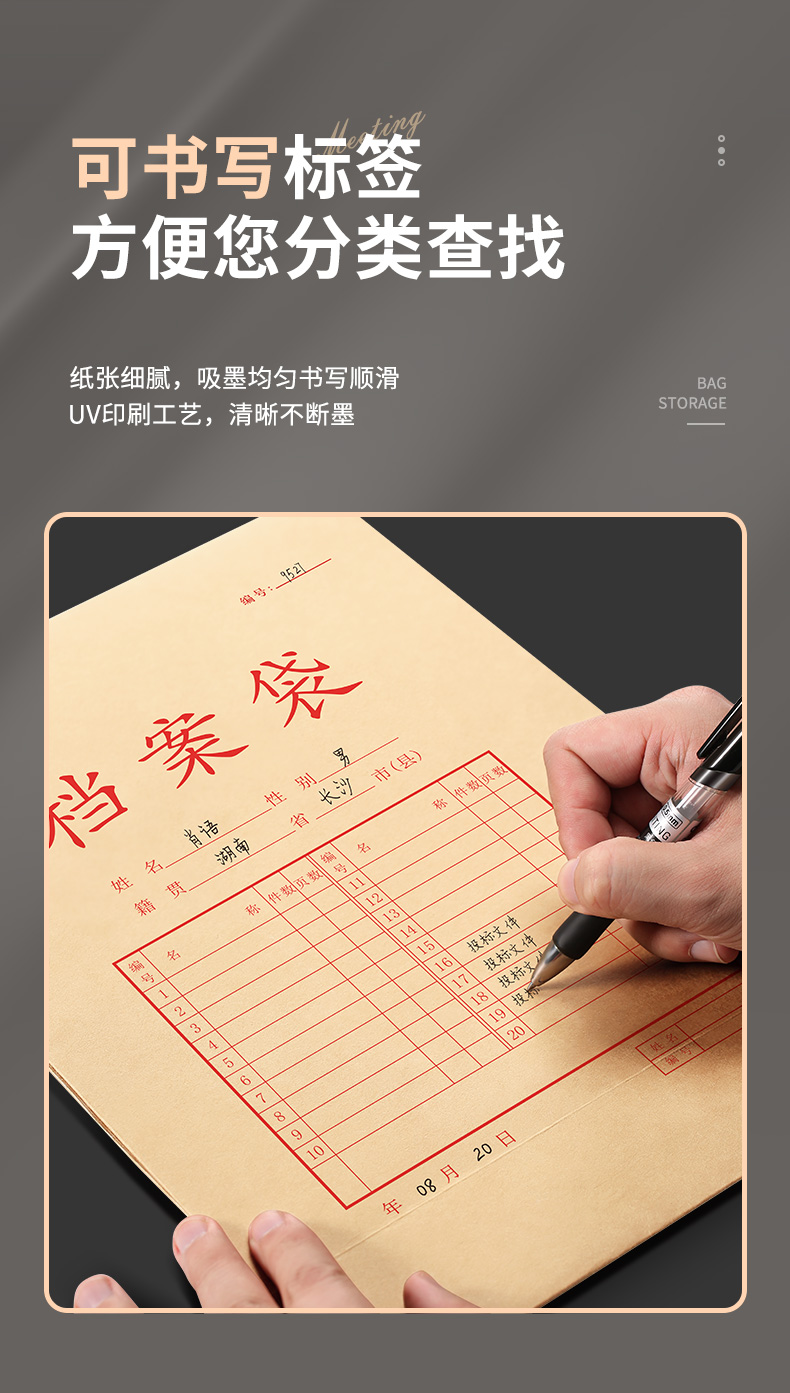详情3_12.jpg