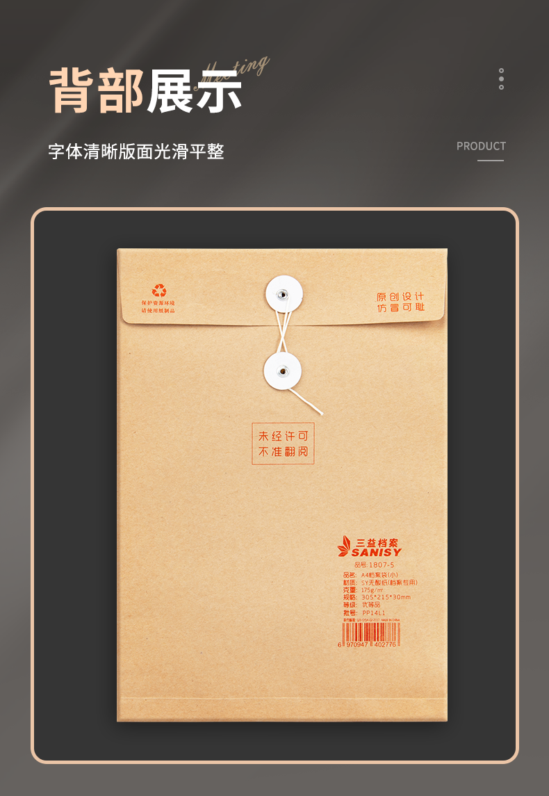 详情3_15.png