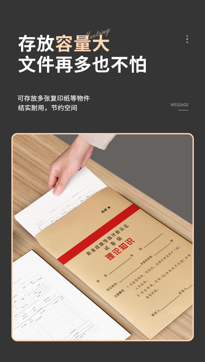 详情页1_10.jpg