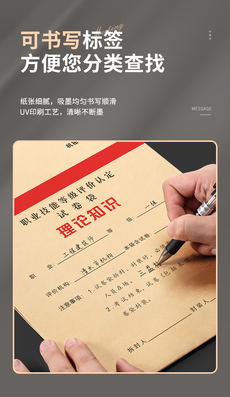 详情页1_11.jpg