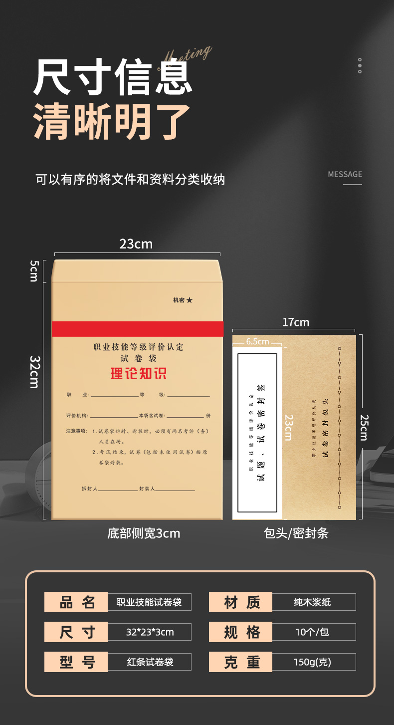 详情页1_12.jpg