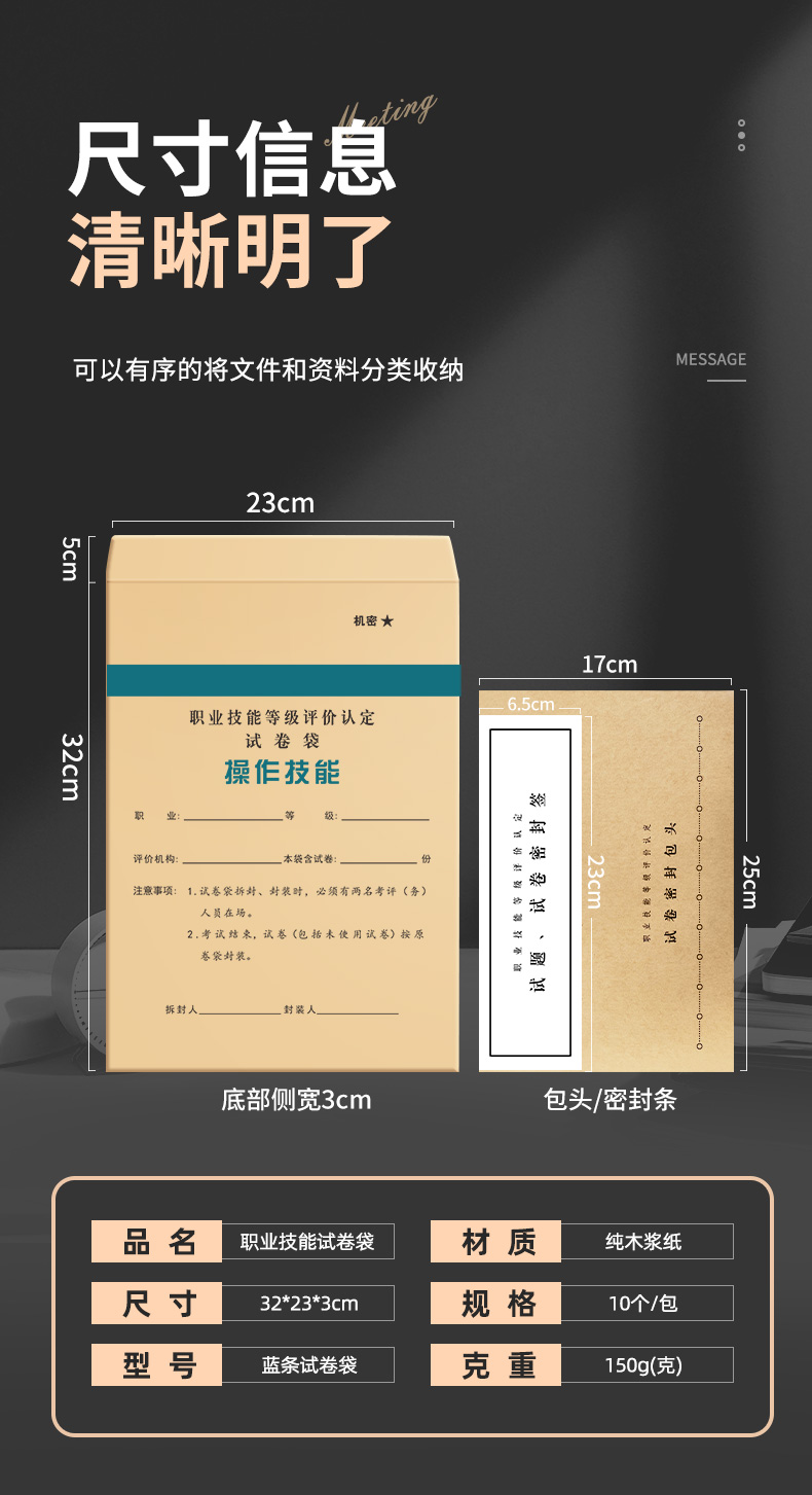 详情页1_12.jpg