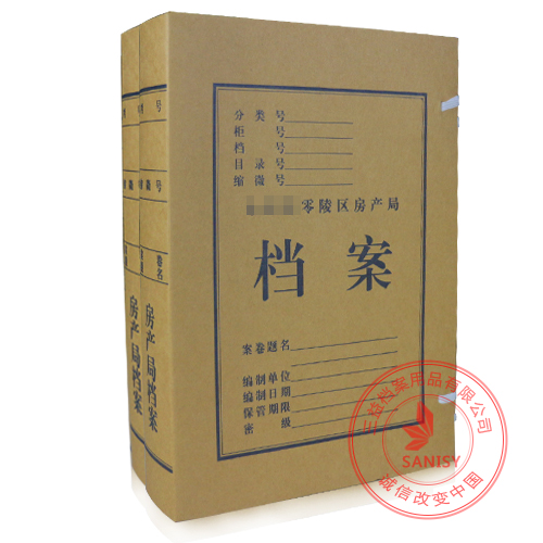 牛卡纸档案盒6
